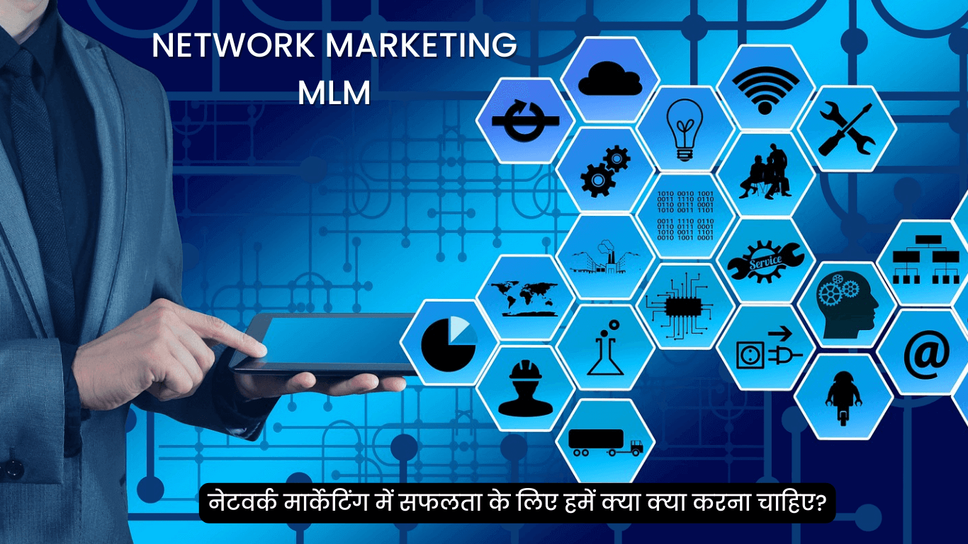 what-is-network-marketing-in-hindi