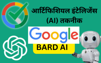 What is Google Bard AI?
